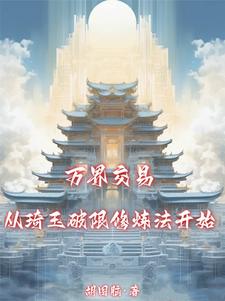 AK换九转金丹这叫公平交易